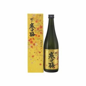 新潟銘醸 越の寒中梅 純米吟醸 金ラベル 720ml(代引不可)【送料無料】