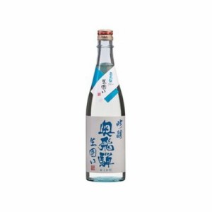 清酒 奥飛騨 吟醸生囲い 720ml(代引不可)