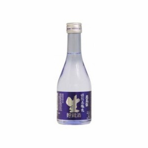 清酒 奥飛騨 特別本醸造生貯蔵酒 ブルー 300ml(代引不可)