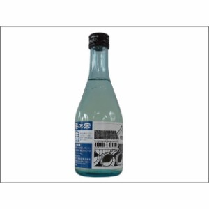 古澤酒造 澤正宗 生貯蔵酒 300ml x1(代引不可)