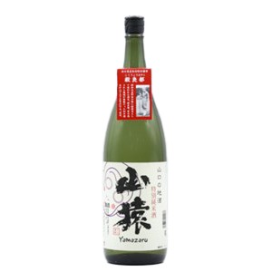 清酒 山猿 特別純米酒 1.8L(代引不可)【送料無料】