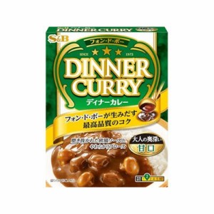 Ｓ＆Ｂ フォンドボー ディナーカレー甘口 200g x5 5個セット(代引不可)【送料無料】