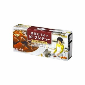 Ｓ＆Ｂ 栗原はるみのビーフシチュー 109g ｘ6 x6 6個セット(代引不可)【送料無料】