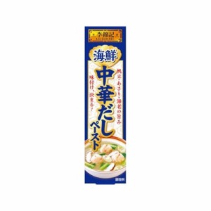 Ｓ＆Ｂ 李錦記 海鮮中華だし ペースト 37g x10 10個セット(代引不可)