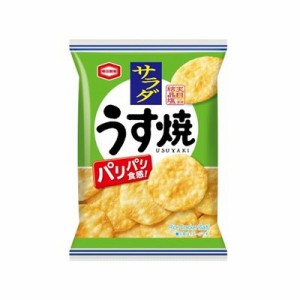 亀田製菓 サラダ うす焼 26g x10 10個セット(代引不可)