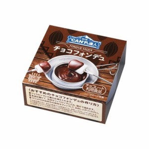 K&K “ＣＡＮ”Ｐの達人 チョコフォンデュ 80g x12 12個セット(代引不可)【送料無料】