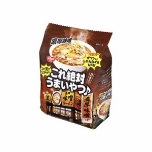 日清食品 これ絶対うまいやつ 濃厚味噌 3食 x9 9個セット(代引不可)【送料無料】