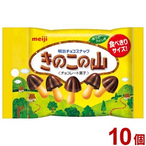 明治 きのこの山ポケットパック 32g x10 10個セット(代引不可)