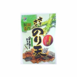 山栄食品工業 さくさくのり天 わさび味 70g x10 10個セット(代引不可)【送料無料】