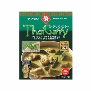 ヤマモリ タイカレー グリーン 180g x5 5個セット(代引不可)【送料無料】