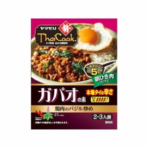 ヤマモリ ガパオの素 80g x5 5個セット(代引不可)