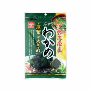 永井海苔 伊勢志摩産カットわかめ厚葉 13g x10 10個セット(代引不可)【送料無料】