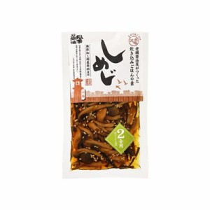 松本醤油商店 炊き込みご飯の素しめじ 90g x20 20個セット(代引不可)【送料無料】