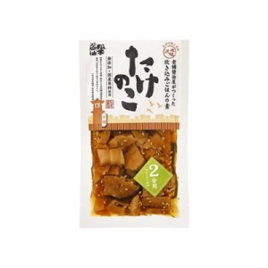 松本醤油商店 炊き込みご飯の素 竹の子 90g x20 20個セット(代引不可)【送料無料】
