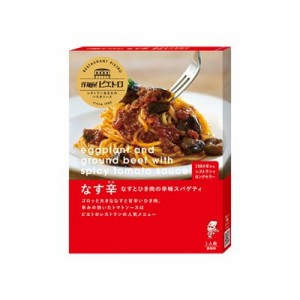 ピエトロ なすとひき肉の辛味スパゲティ 120g x5 5個セット(代引不可)【送料無料】