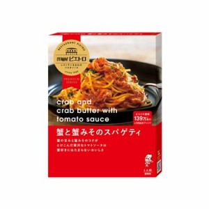 ピエトロ 洋麺屋 蟹と蟹みそのスパゲティ 110g x5 5個セット(代引不可)【送料無料】