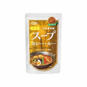 コスモ 直火焼 スープカレー・ルー 中辛 110g x10 10個セット(代引不可)【送料無料】