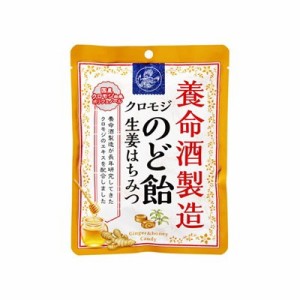 養命酒 クロモジのど飴生姜はちみつ 64g x6 6個セット(代引不可)