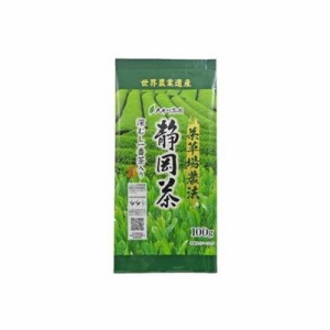 【6個セット】 大井川茶園 茶草場農法の静岡茶 100g x6(代引不可)【送料無料】