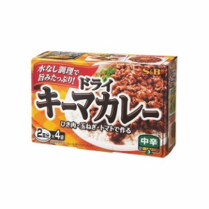 【6個セット】 S&B エスビー ドライキーマカレー 中辛 23.5x4 x6(代引不可)【送料無料】