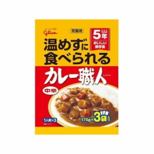 【10個セット】 グリコ 常備用 カレー職人中辛3食パック 170gx3 x10(代引不可)【送料無料】