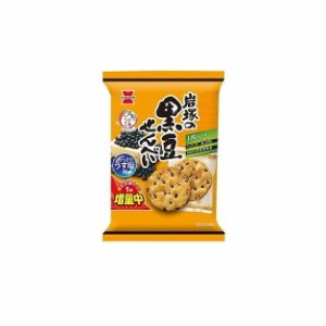 【12個セット】 岩塚製菓 岩塚の黒豆せんべい 9枚 x12(代引不可)【送料無料】