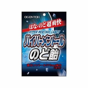 【10個セット】 黄金糖 ハイパーメントールのど飴 54g x10(代引不可)