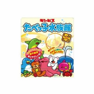 【10個セット】 ギンビス たべっ子水族館 ホワイト 50g x10(代引不可)【送料無料】