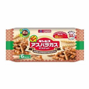 【12個セット】 ギンビス ミニアスパラガス 6P 138g x12(代引不可)【送料無料】