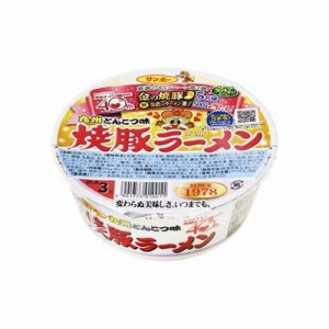 【12個セット】 サンポー 焼豚ラーメン とんこつ カップ 94g x12(代引不可)【送料無料】