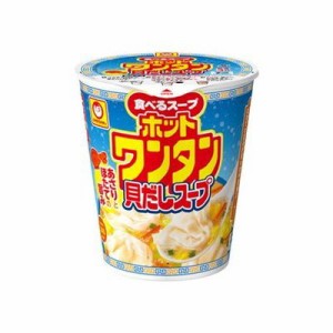 【12個セット】 マルちゃん ホットワンタン 貝だしスープ 48g x12(代引不可)【送料無料】