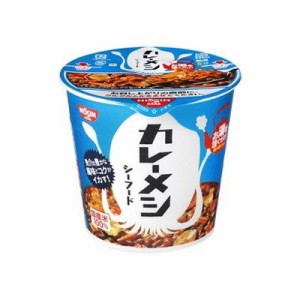 【6個セット】 日清食品 カレーメシ シーフード カップ 104g x6(代引不可)【送料無料】