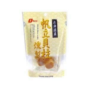 【10個セット】 なとり 北海道産 帆立貝柱燻製 51g x10(代引不可)【送料無料】