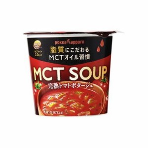 【6個セット】 ポッカサッポロ MCT SOUP 完熟トマトポタージュ 24g x6(代引不可)
