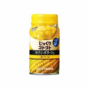 【30個セット】 ポッカサッポロ じっくりやさいポタコーン 缶 170g x30(代引不可)【送料無料】