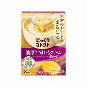 【5個セット】 ポッカサッポロ じっくりコトコト濃厚さつまいもクリーム 63.6g x5(代引不可)