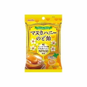 【10個セット】 名糖 マヌカハニーのど飴 63g x10(代引不可)