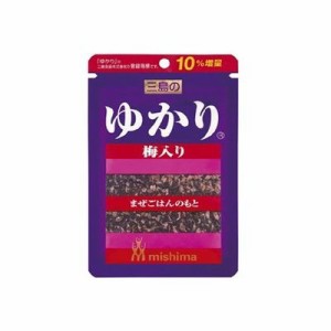 【10個セット】 三島食品 ゆかり梅入り 20g x10(代引不可)