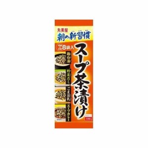 【10個セット】 丸美屋 スープ茶漬け 47.6g x10(代引不可)【送料無料】