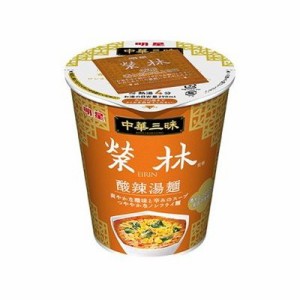 【12個セット】 明星 中華三昧 榮林 酸辣湯麺 カップ 65g x12(代引不可)【送料無料】