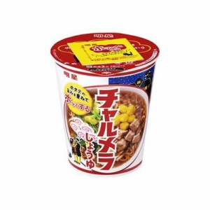 【12個セット】 明星 チャルメラカップ しょうゆ 68g x12(代引不可)【送料無料】