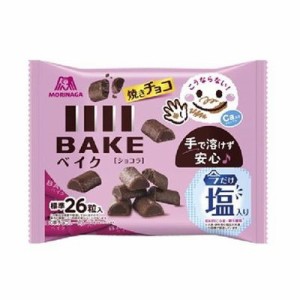 【16個セット】 森永製菓 ベイク ショコラ 大袋 101g x16(代引不可)【送料無料】