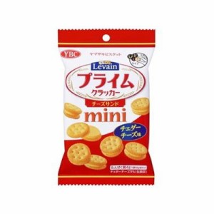 【10個セット】 ヤマザキビスケット ルヴァンプライムチーズサンドミニ 40g x10(代引不可)