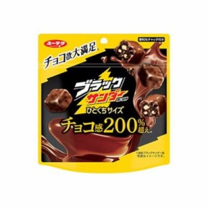 【10個セット】 有楽製菓 ブラックサンダーひとくちサイズパウチ 55g x10(代引不可)