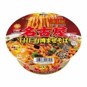 【12個セット】 ニュータッチ 凄麺 名古屋台湾まぜそば カップ 123g x12(代引不可)【送料無料】