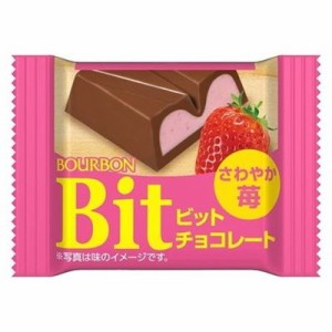 【20個セット】 ブルボン ビット さわやか苺 15g x20(代引不可)