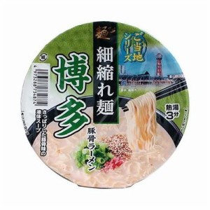 【12個セット】 スナオシ 博多豚骨ラーメン カップ 103g x12(代引不可)