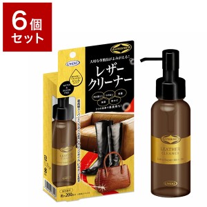 【6個セット】 UYEKI ウエキ レザークリーナー 100ml レザー 汚れ 汚れ落とし クリーナー 革 本革 皮 手入れ クリーム ソファ【送料無料 