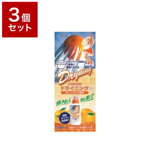 【3個セット】 UYEKI ウエキ ドライニング 液体タイプ 500ml 洗剤 衣料 洗濯 つけおき オレンジ オイル おしゃれ着