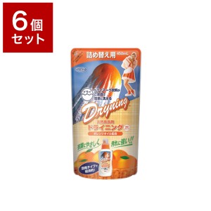 【6個セット】 UYEKI ウエキ ドライニング 液体タイプ 詰替 450ml 洗剤 衣料 洗濯 つけおき オレンジ オイル おしゃれ着【送料無料】